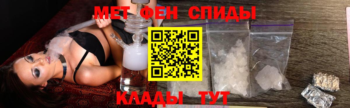 Ртищево  АМФ  Вход с VPN  АМФЕТАМИН Premium 