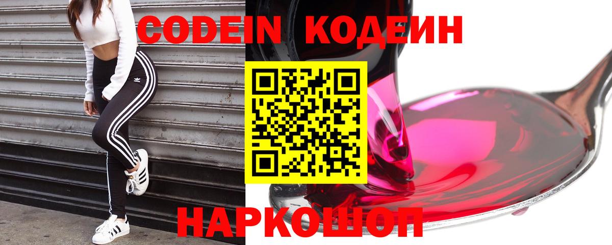 Марихуана  Альфа ПВП СК кристаллы  МЕФ кристаллы  КОКАИН  Ртищево  NBOMe  Вход с VPN  Гашиш 