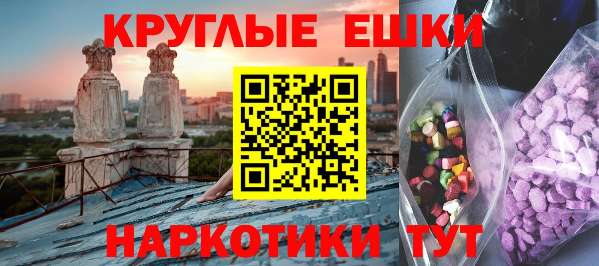 shop какой сайт  Ecstasy 280мг  Вход с VPN  Ртищево 