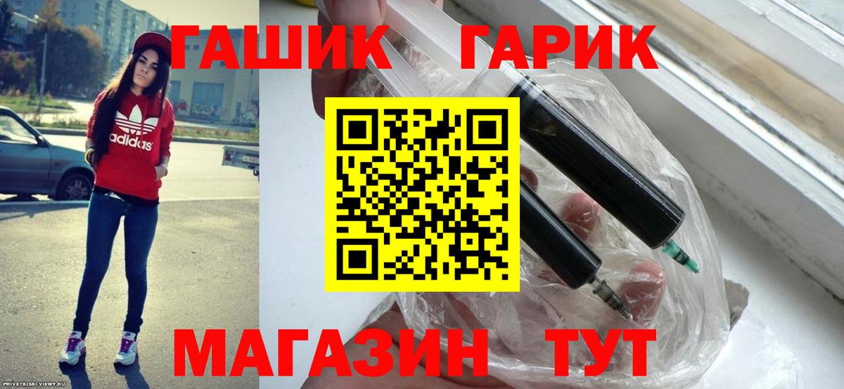 ГАШИШ hashish  Гашиш Premium  Ртищево  Вход с VPN 