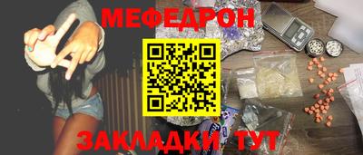 бошки Бузулук