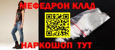 меф VHQ Бугуруслан
