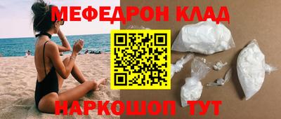 меф VHQ Бугуруслан