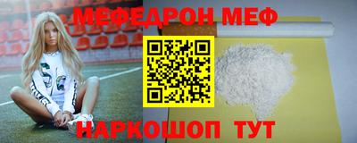 бошки Бузулук