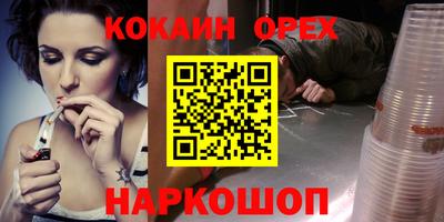 бошки Обнинск
