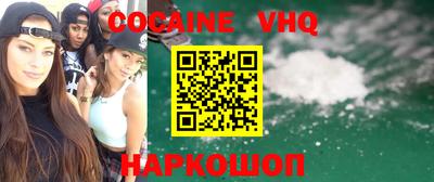 меф VHQ Бугуруслан