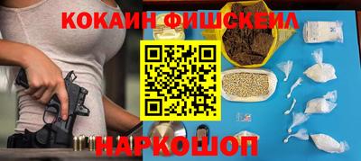 прущие грибы Будённовск