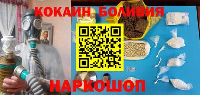 бошки Бузулук