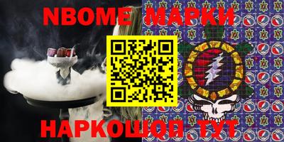 прущие грибы Будённовск