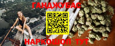 меф VHQ Бугуруслан
