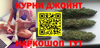 бошки Бузулук
