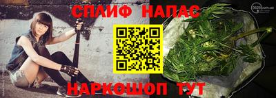 бошки Бузулук