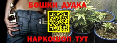 бошки Бузулук