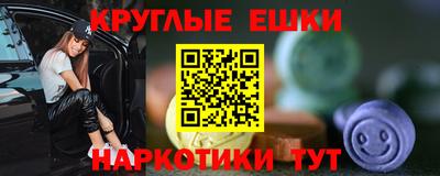 прущие грибы Будённовск