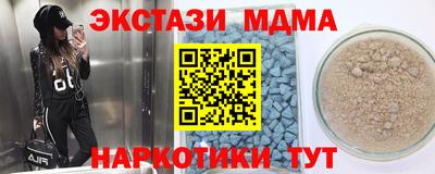меф VHQ Бугуруслан