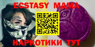 прущие грибы Будённовск