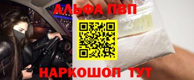 бошки Бузулук