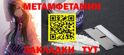 бошки Бузулук