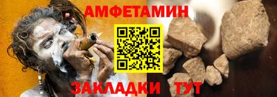 меф VHQ Бугуруслан