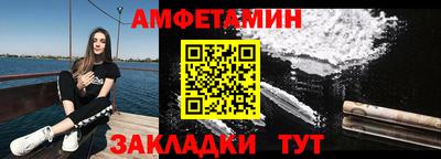 бошки Бузулук