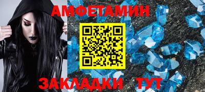 меф VHQ Бугуруслан