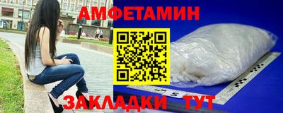меф VHQ Бугуруслан
