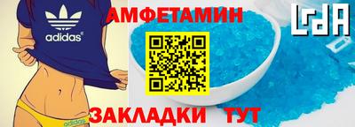 меф VHQ Бугуруслан