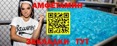 бошки Бузулук