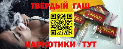 бошки Бузулук
