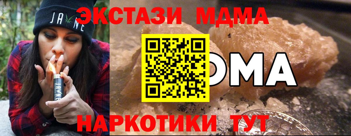 MDMA VHQ Ртищево