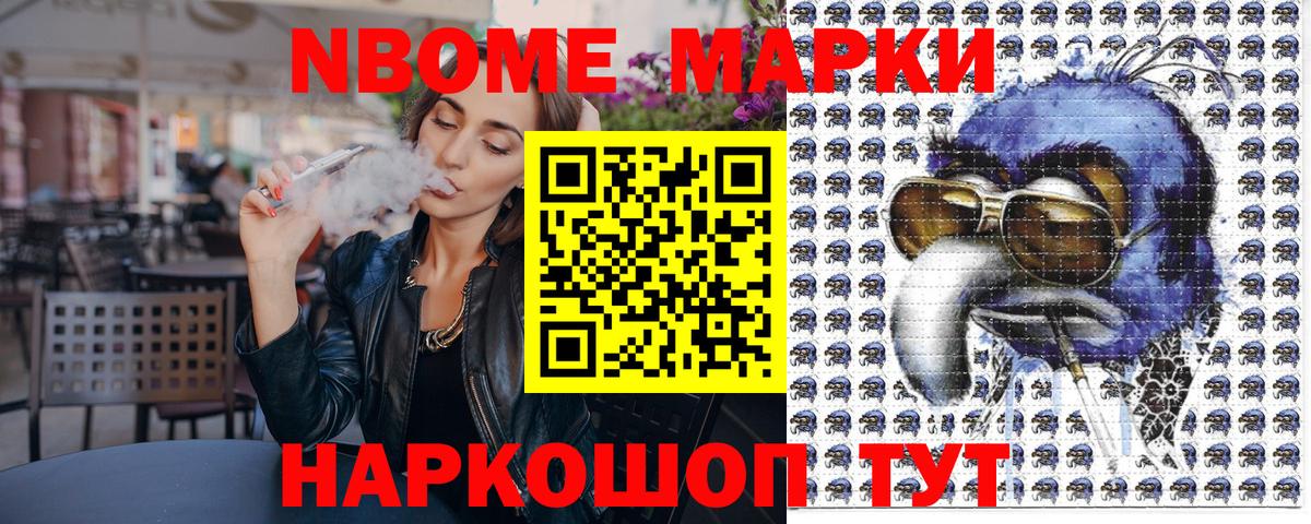 Наркотические марки 1,5мг  Вход с VPN  Наркотические марки 1,5мг  Ртищево 