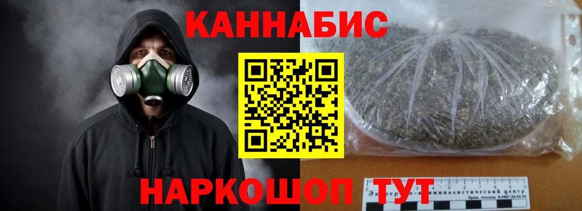 Конопля семена Ртищево